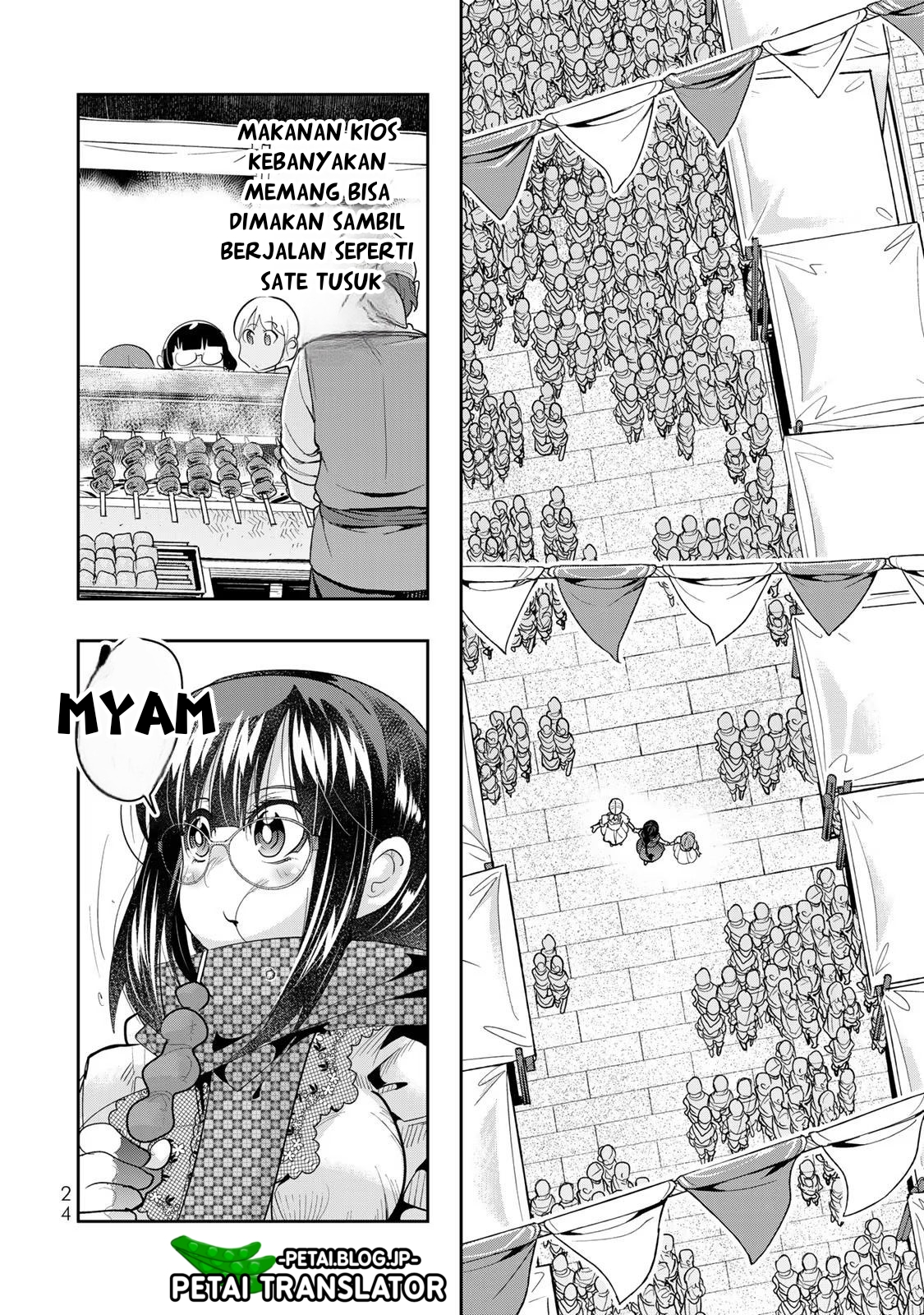 Yoku Wakaranai keredo Isekai ni Tensei shiteita you desu Chapter 58 - halaman 23