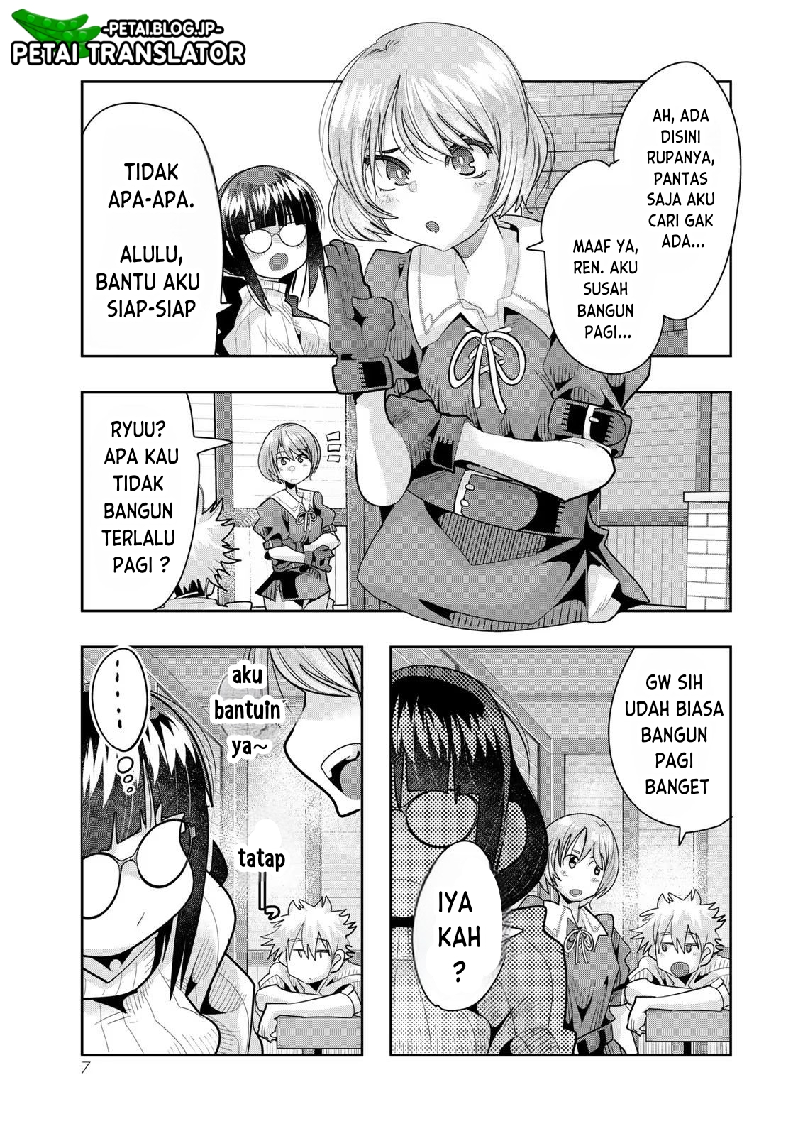 Yoku Wakaranai keredo Isekai ni Tensei shiteita you desu Chapter 58 - halaman 6