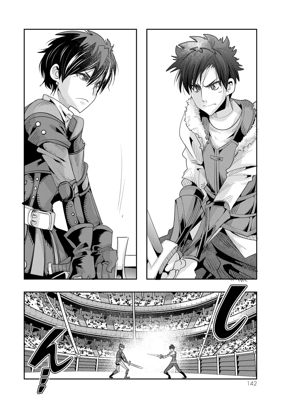 Yoku Wakaranai keredo Isekai ni Tensei shiteita you desu Chapter 62 - halaman 15