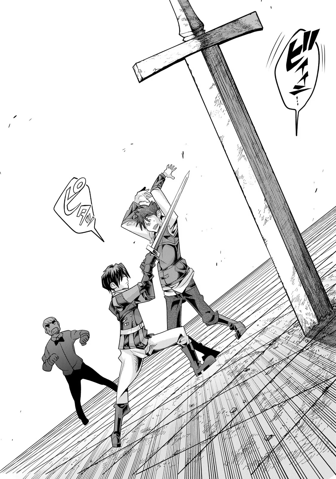 Yoku Wakaranai keredo Isekai ni Tensei shiteita you desu Chapter 62 - halaman 23