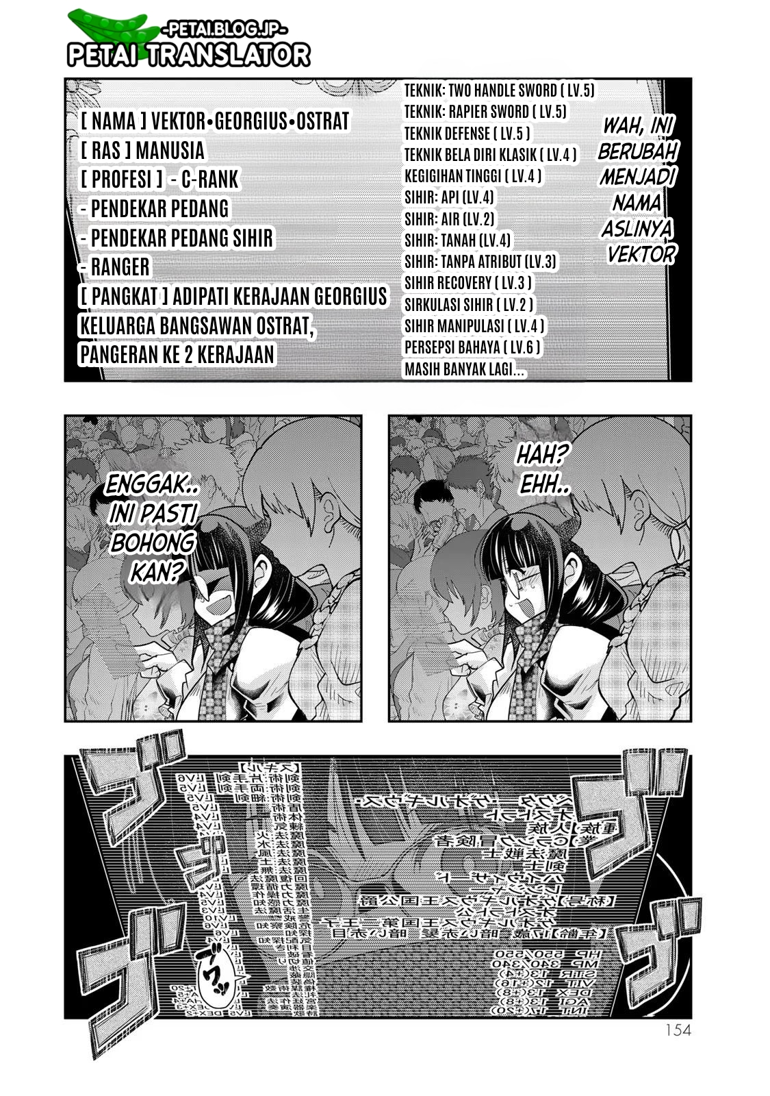 Yoku Wakaranai keredo Isekai ni Tensei shiteita you desu Chapter 62 - halaman 27
