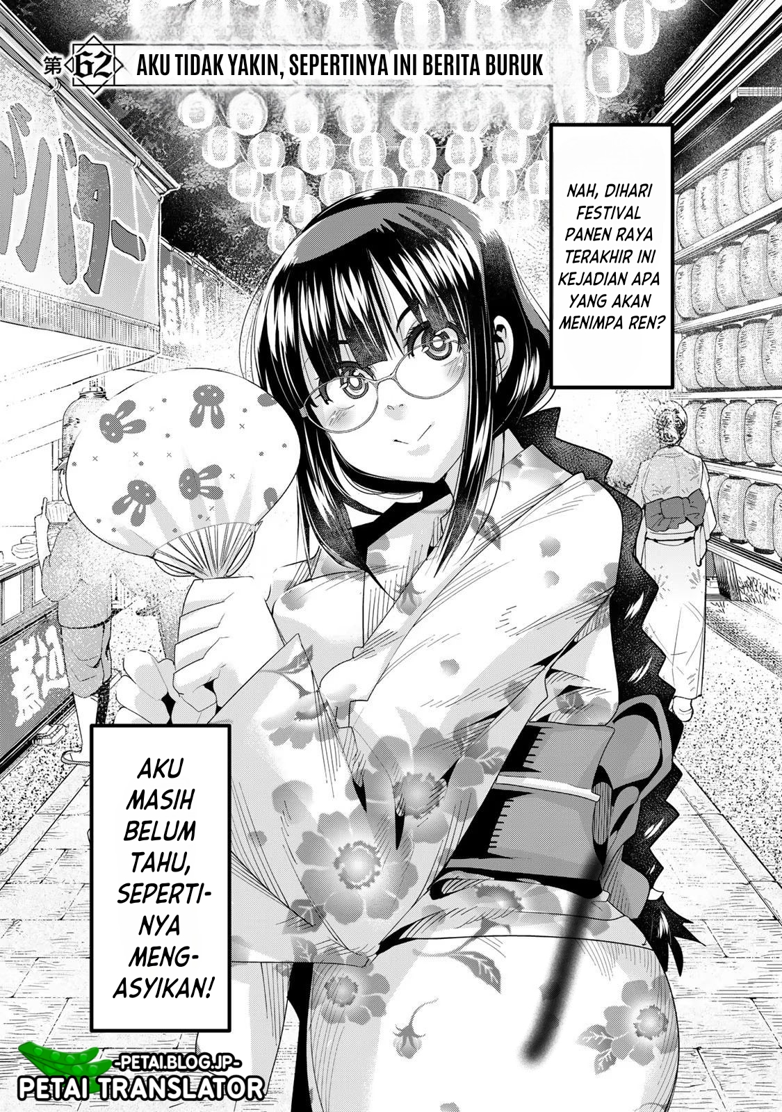Yoku Wakaranai keredo Isekai ni Tensei shiteita you desu Chapter 62 - halaman 3