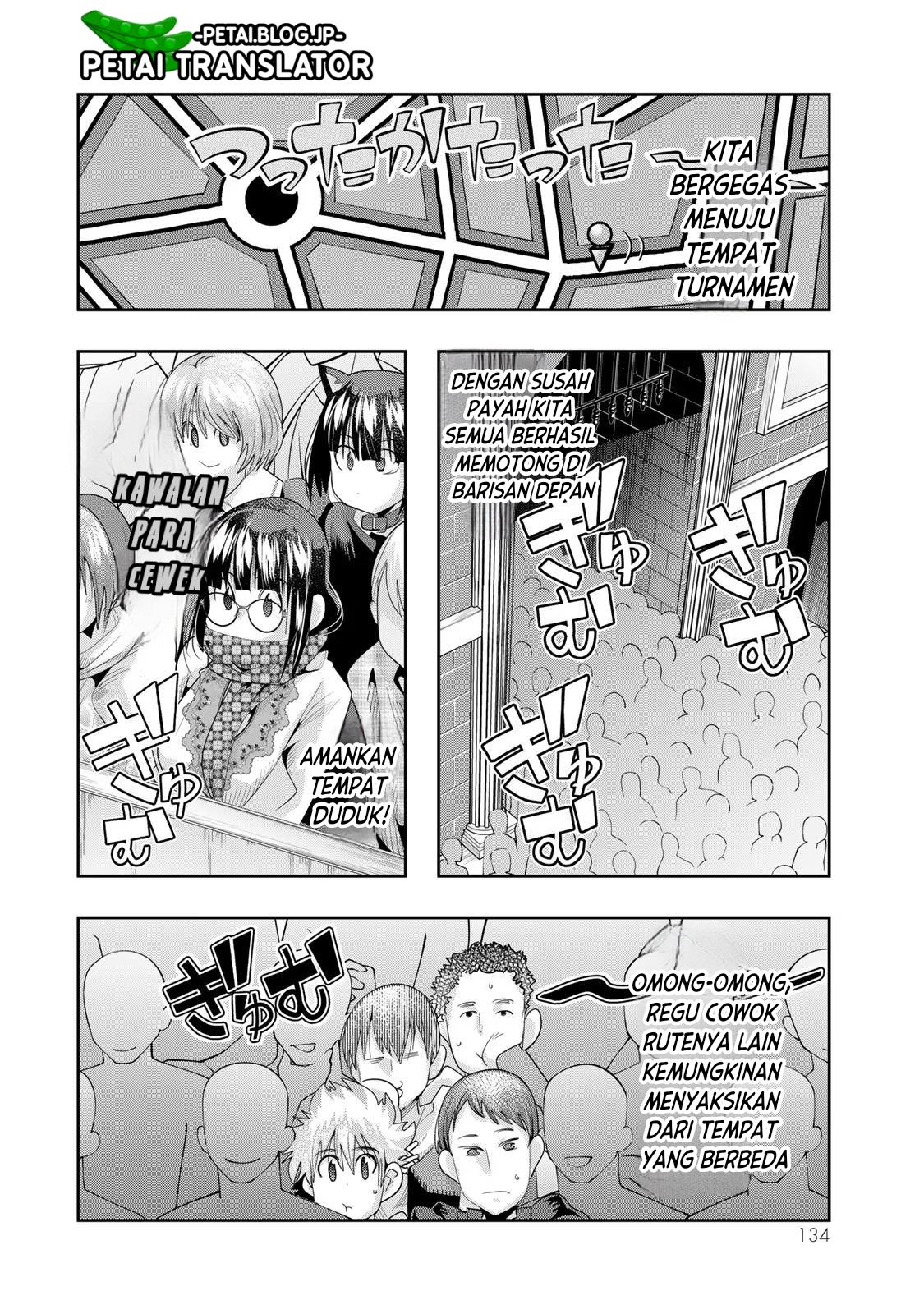 Yoku Wakaranai keredo Isekai ni Tensei shiteita you desu Chapter 62 - halaman 7