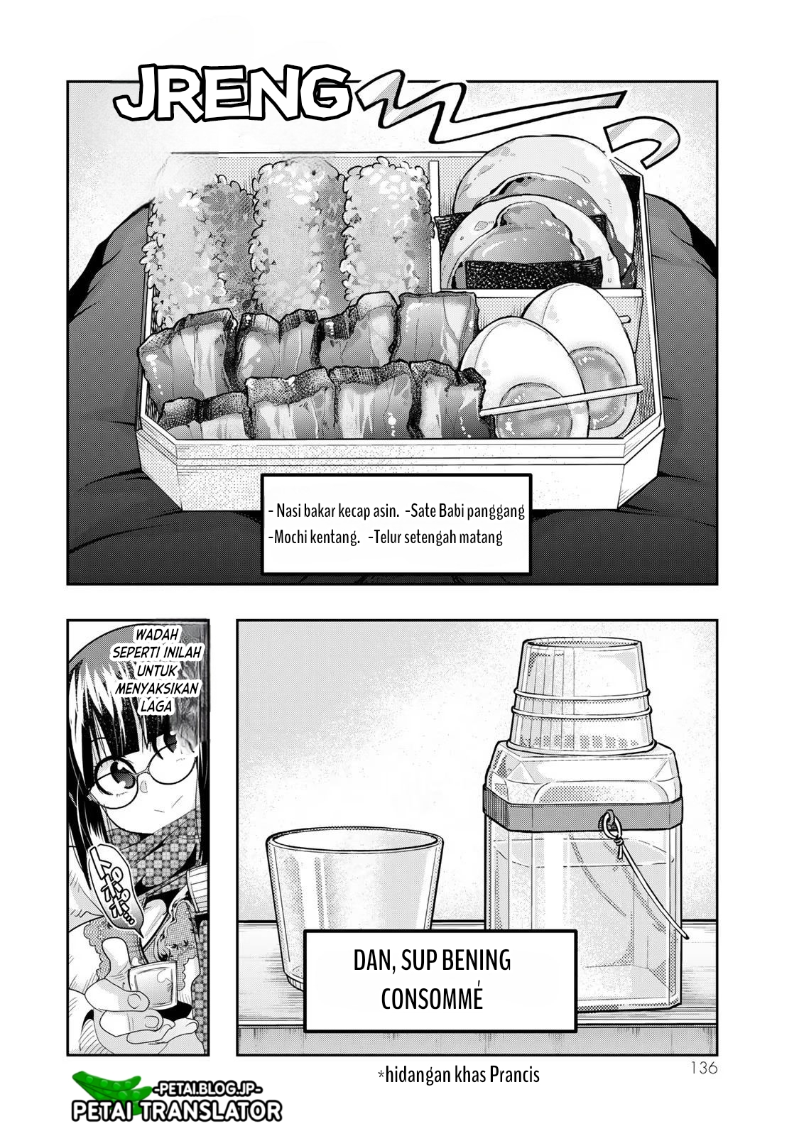 Yoku Wakaranai keredo Isekai ni Tensei shiteita you desu Chapter 62 - halaman 9