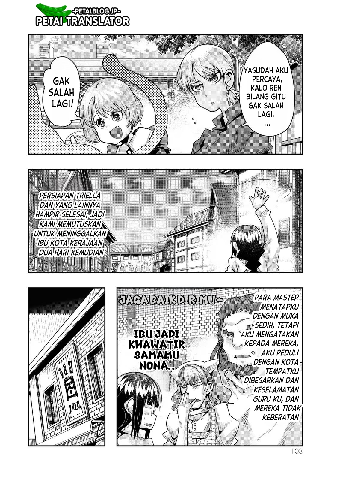 Yoku Wakaranai keredo Isekai ni Tensei shiteita you desu Chapter 66 - halaman 11