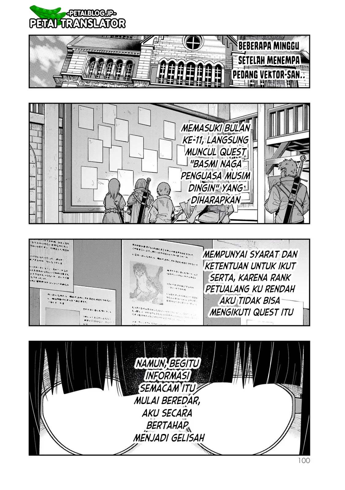Yoku Wakaranai keredo Isekai ni Tensei shiteita you desu Chapter 66 - halaman 3