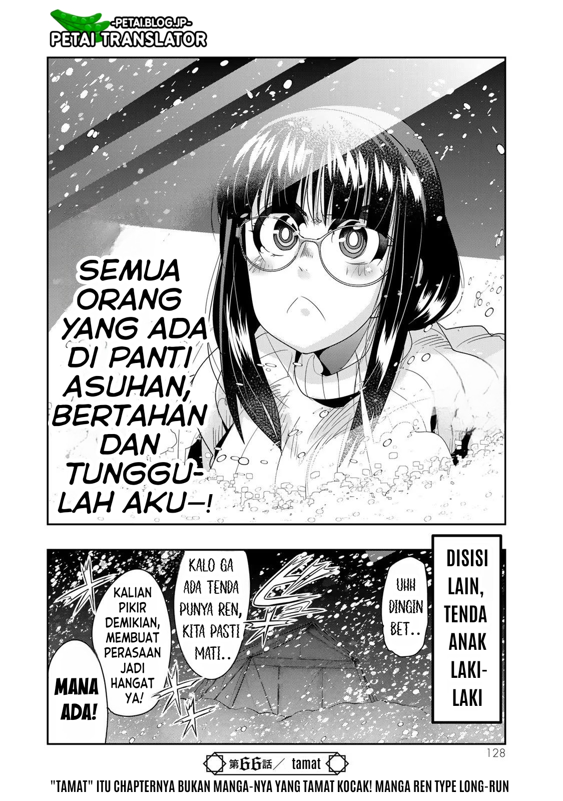 Yoku Wakaranai keredo Isekai ni Tensei shiteita you desu Chapter 66 - halaman 31