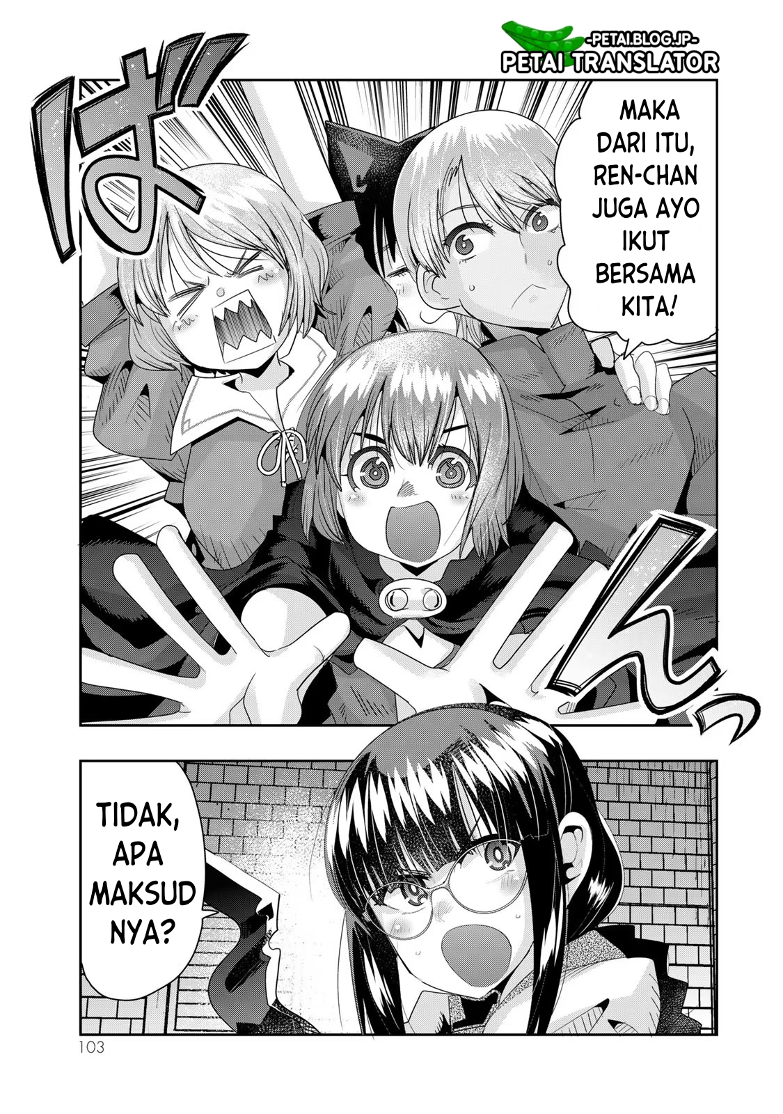 Yoku Wakaranai keredo Isekai ni Tensei shiteita you desu Chapter 66 - halaman 6