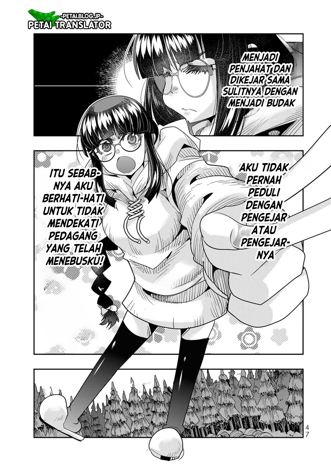 Yoku Wakaranai keredo Isekai ni Tensei shiteita you desu Chapter 69 - halaman 14