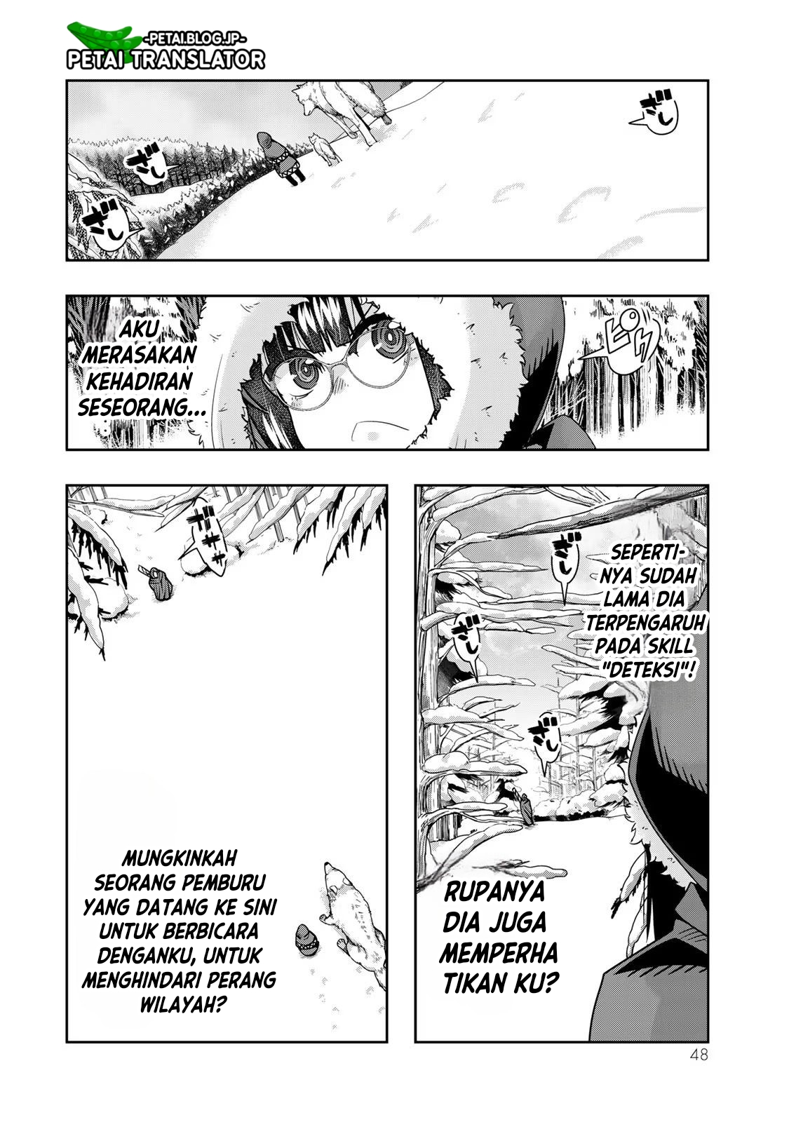 Yoku Wakaranai keredo Isekai ni Tensei shiteita you desu Chapter 69 - halaman 15