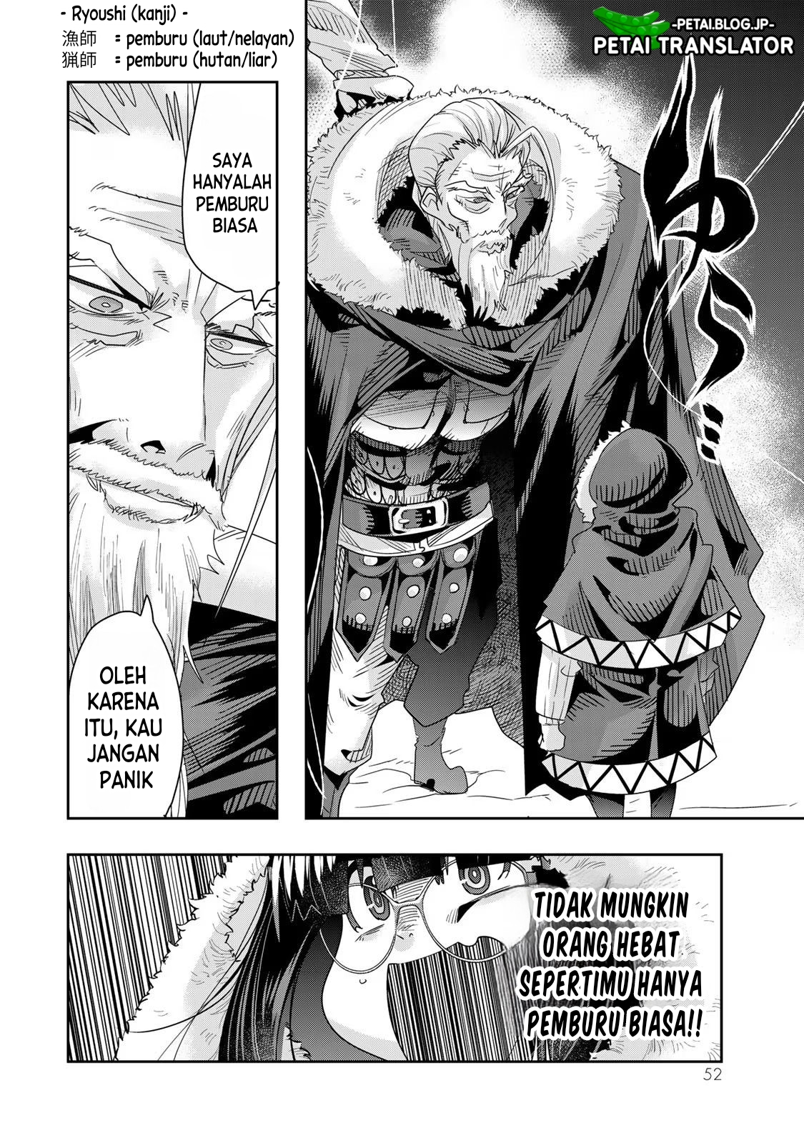 Yoku Wakaranai keredo Isekai ni Tensei shiteita you desu Chapter 69 - halaman 19