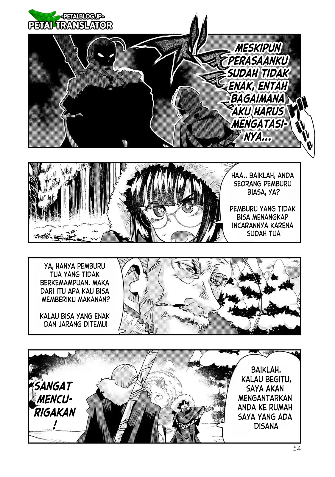 Yoku Wakaranai keredo Isekai ni Tensei shiteita you desu Chapter 69 - halaman 21