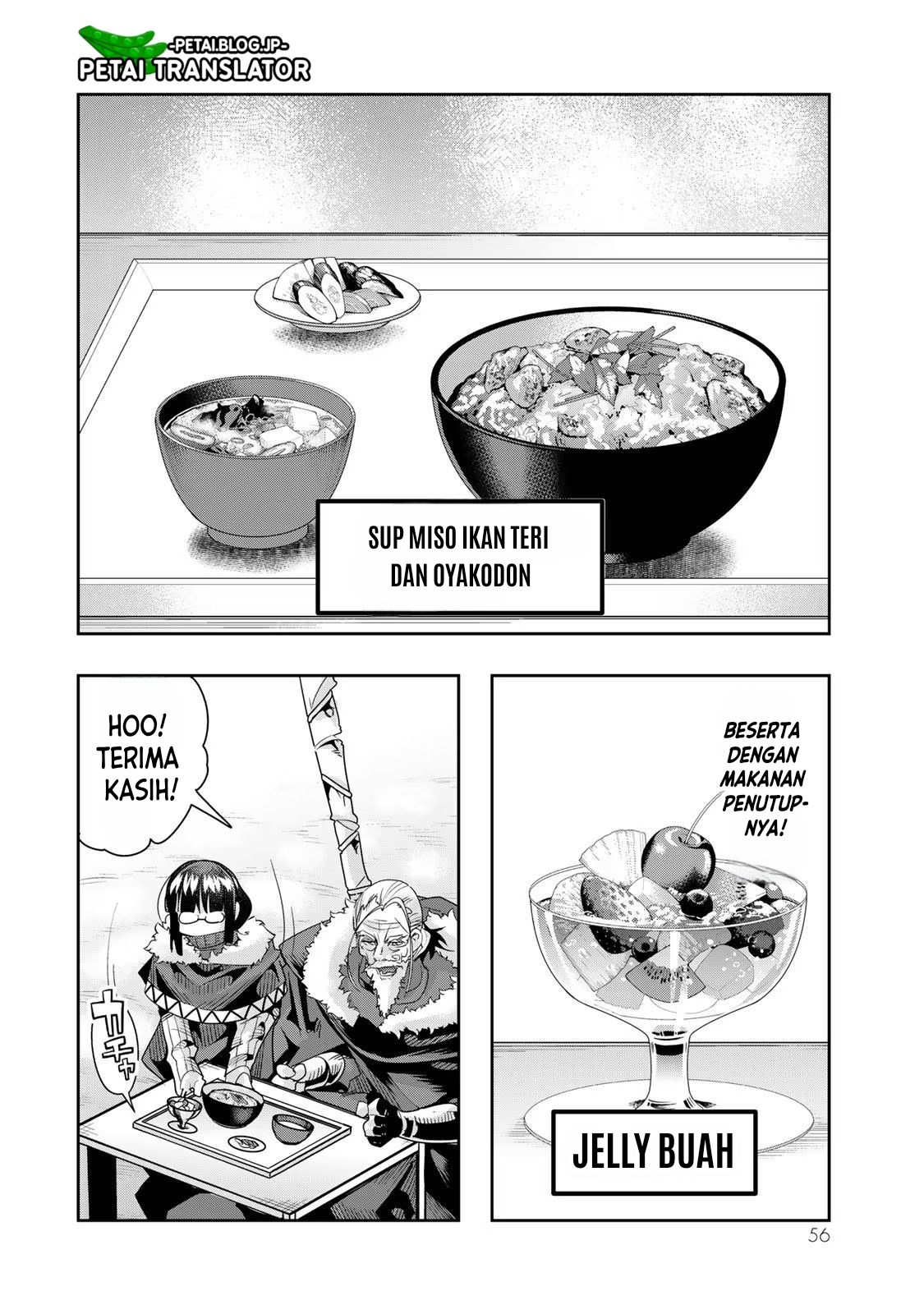 Yoku Wakaranai keredo Isekai ni Tensei shiteita you desu Chapter 69 - halaman 23