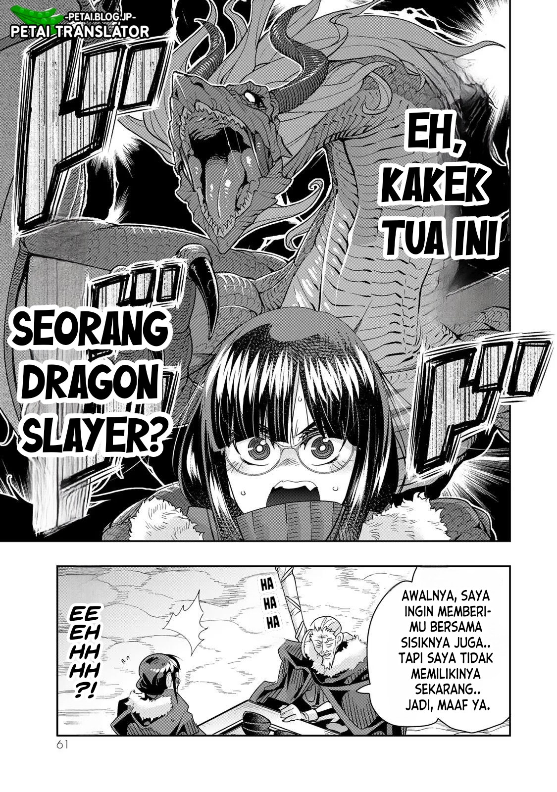 Yoku Wakaranai keredo Isekai ni Tensei shiteita you desu Chapter 69 - halaman 28