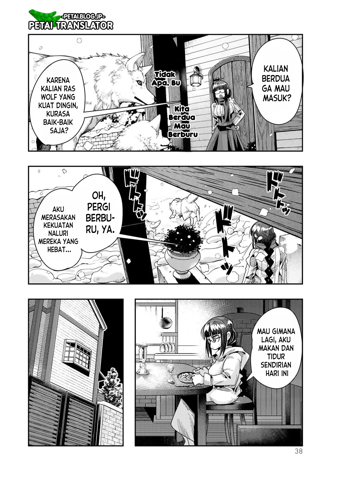 Yoku Wakaranai keredo Isekai ni Tensei shiteita you desu Chapter 69 - halaman 5