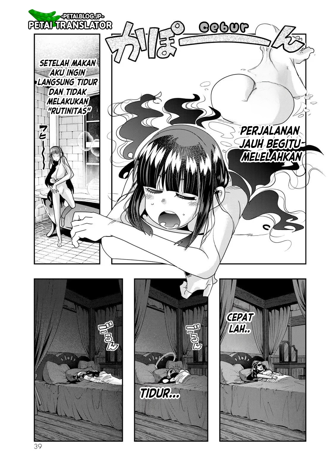 Yoku Wakaranai keredo Isekai ni Tensei shiteita you desu Chapter 69 - halaman 6