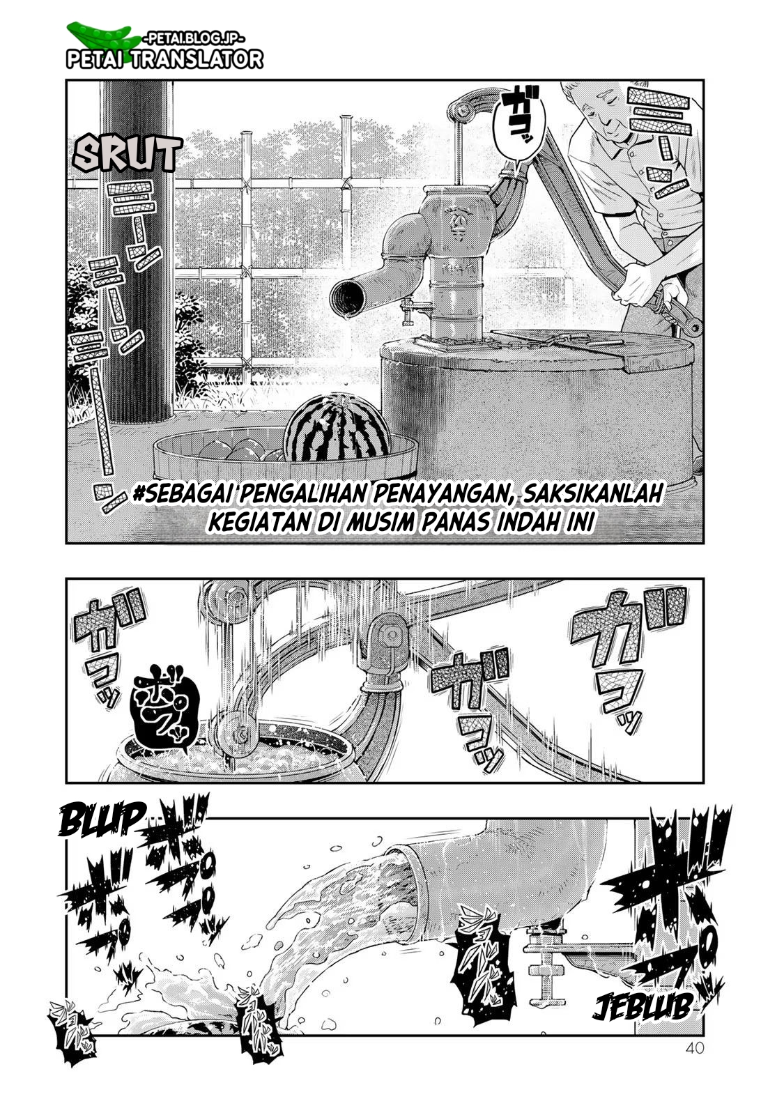 Yoku Wakaranai keredo Isekai ni Tensei shiteita you desu Chapter 69 - halaman 7