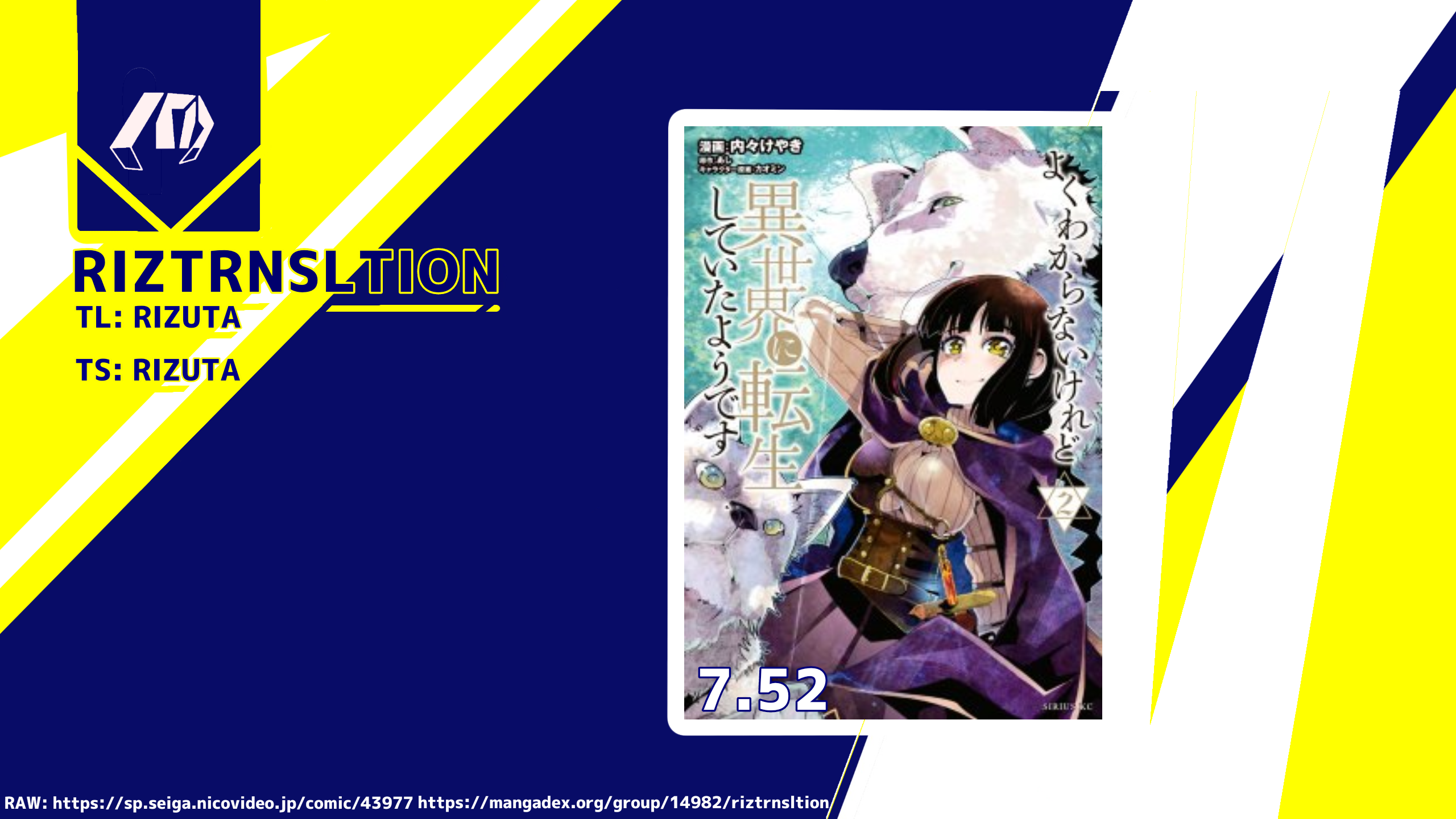 Yoku Wakaranai keredo Isekai ni Tensei shiteita you desu Chapter 7 - halaman 1