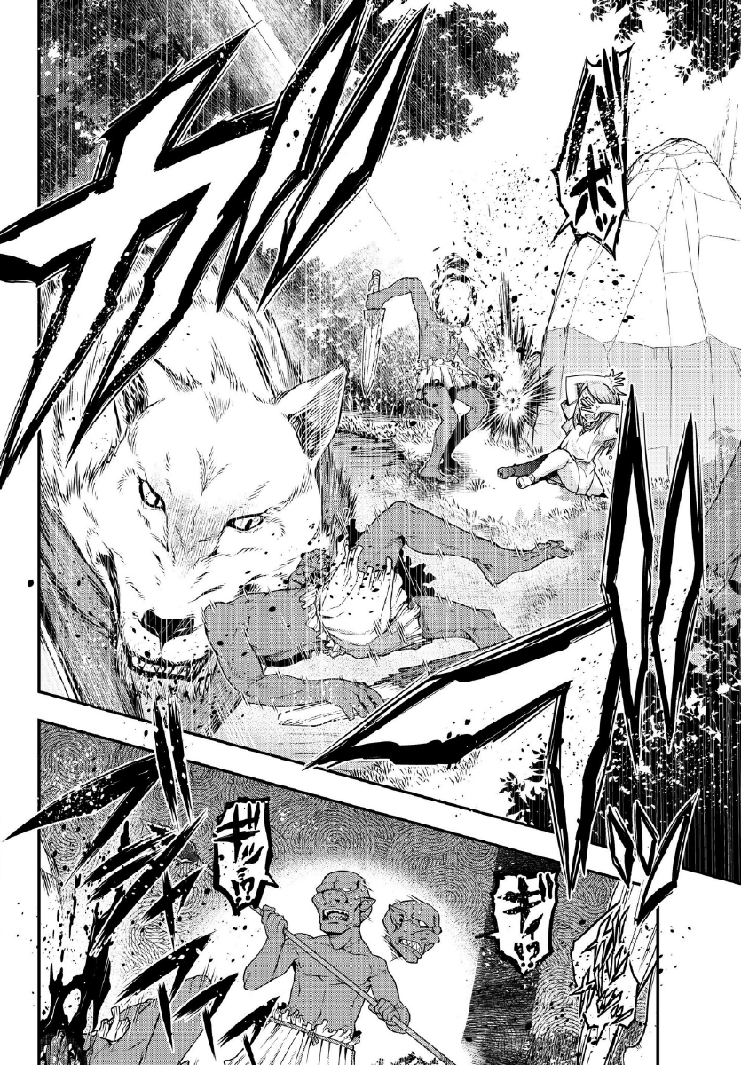 Yoku Wakaranai keredo Isekai ni Tensei shiteita you desu Chapter 7 - halaman 7