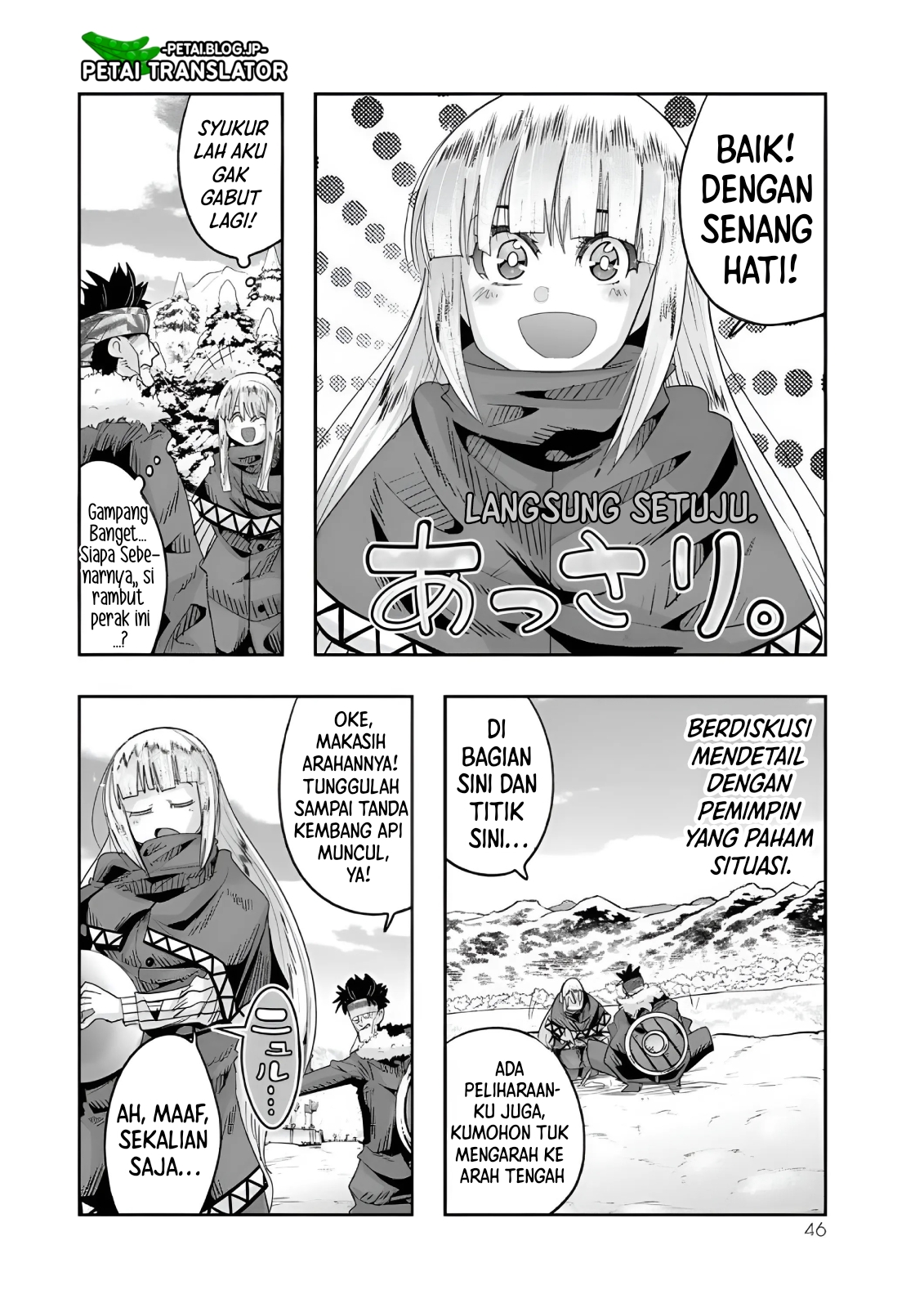 Yoku Wakaranai keredo Isekai ni Tensei shiteita you desu Chapter 74 - halaman 13