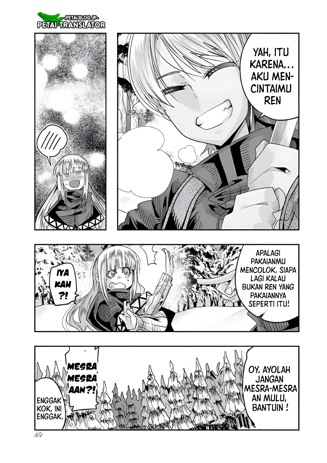 Yoku Wakaranai keredo Isekai ni Tensei shiteita you desu Chapter 74 - halaman 16