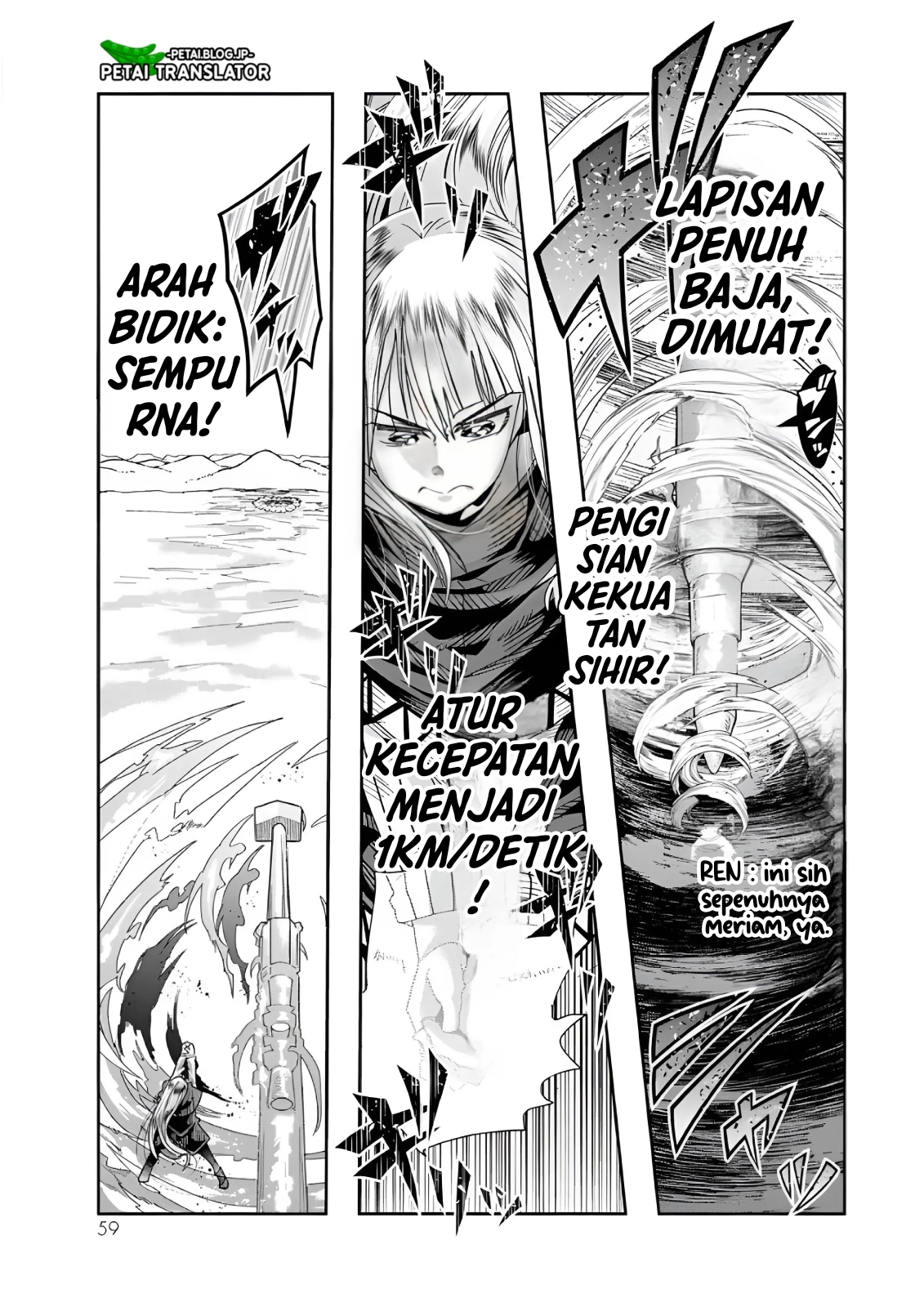 Yoku Wakaranai keredo Isekai ni Tensei shiteita you desu Chapter 74 - halaman 26