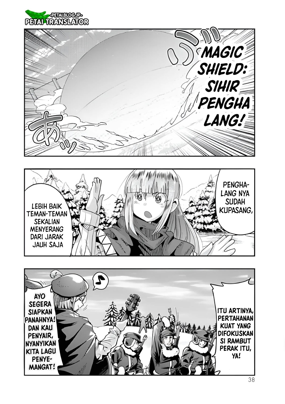 Yoku Wakaranai keredo Isekai ni Tensei shiteita you desu Chapter 74 - halaman 5