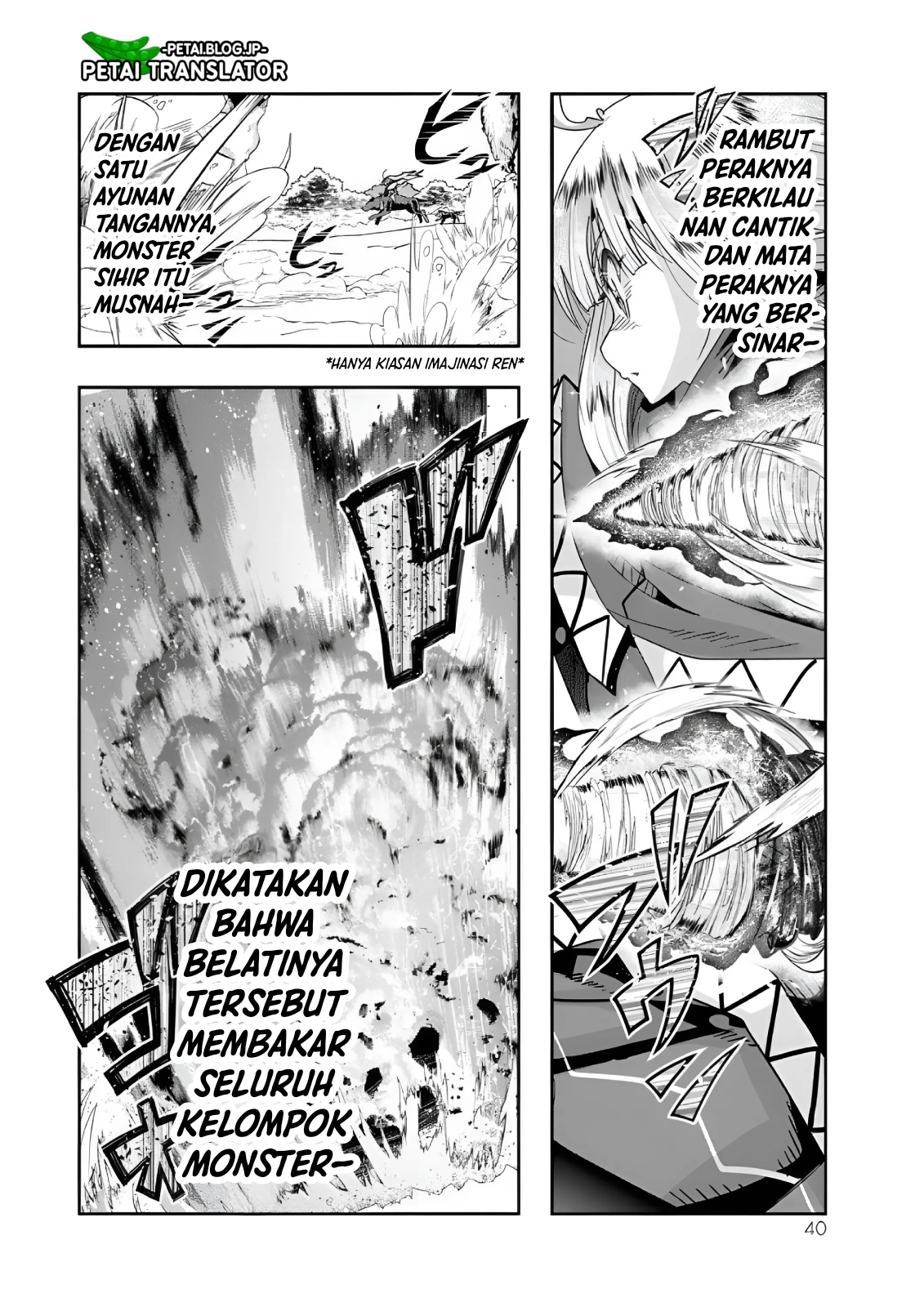 Yoku Wakaranai keredo Isekai ni Tensei shiteita you desu Chapter 74 - halaman 7
