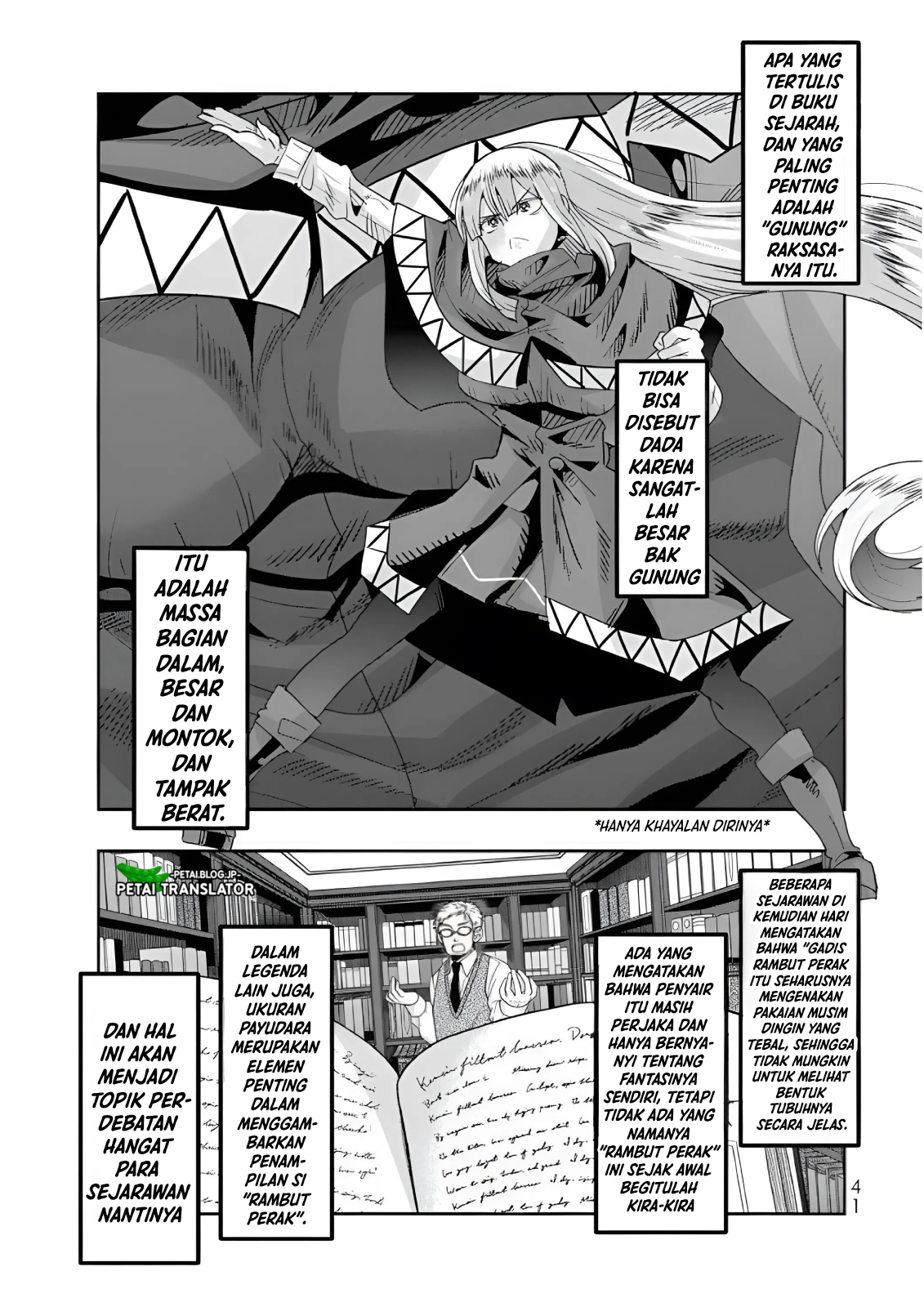Yoku Wakaranai keredo Isekai ni Tensei shiteita you desu Chapter 74 - halaman 8