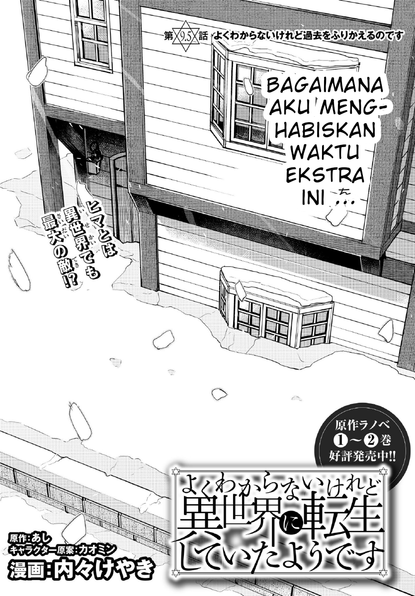 Yoku Wakaranai keredo Isekai ni Tensei shiteita you desu Chapter 9.5 - halaman 4