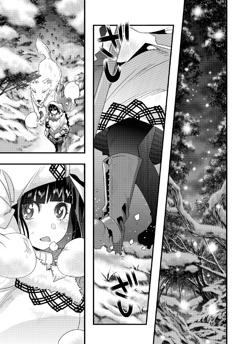 Yoku Wakaranai keredo Isekai ni Tensei shiteita you desu Chapter 9 - halaman 28