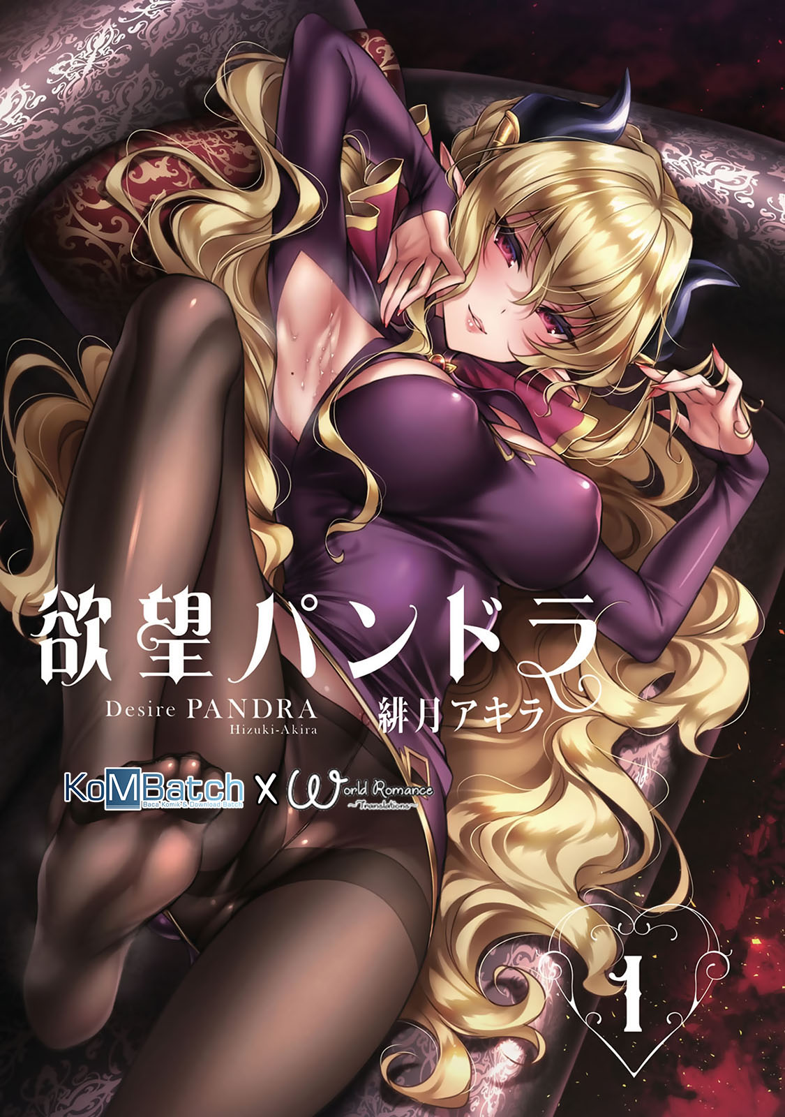 Yokubou Pandora Chapter 0 - halaman 6