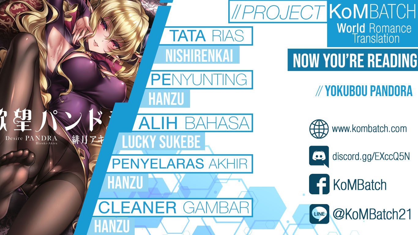 Yokubou Pandora Chapter 1 - halaman 1