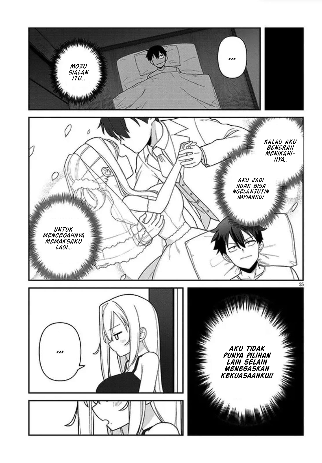 Yome Gaki ssu Chapter 1 - halaman 26
