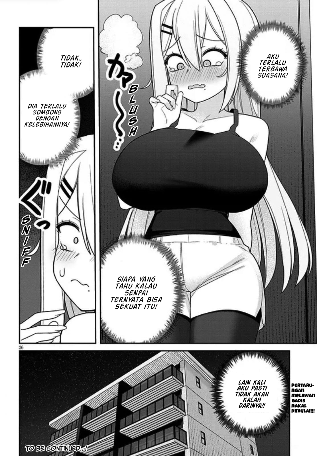 Yome Gaki ssu Chapter 1 - halaman 27