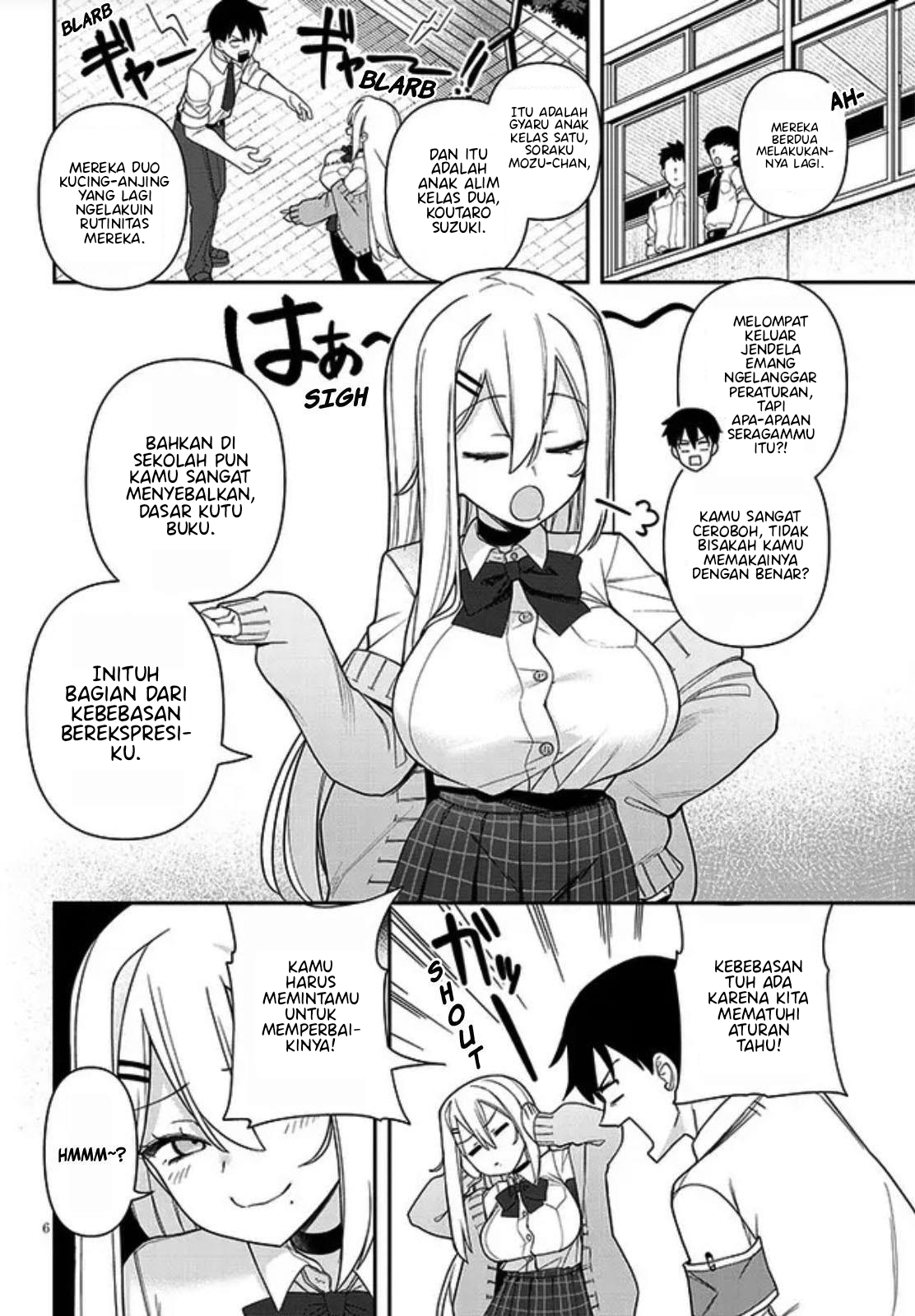 Yome Gaki ssu Chapter 1 - halaman 7
