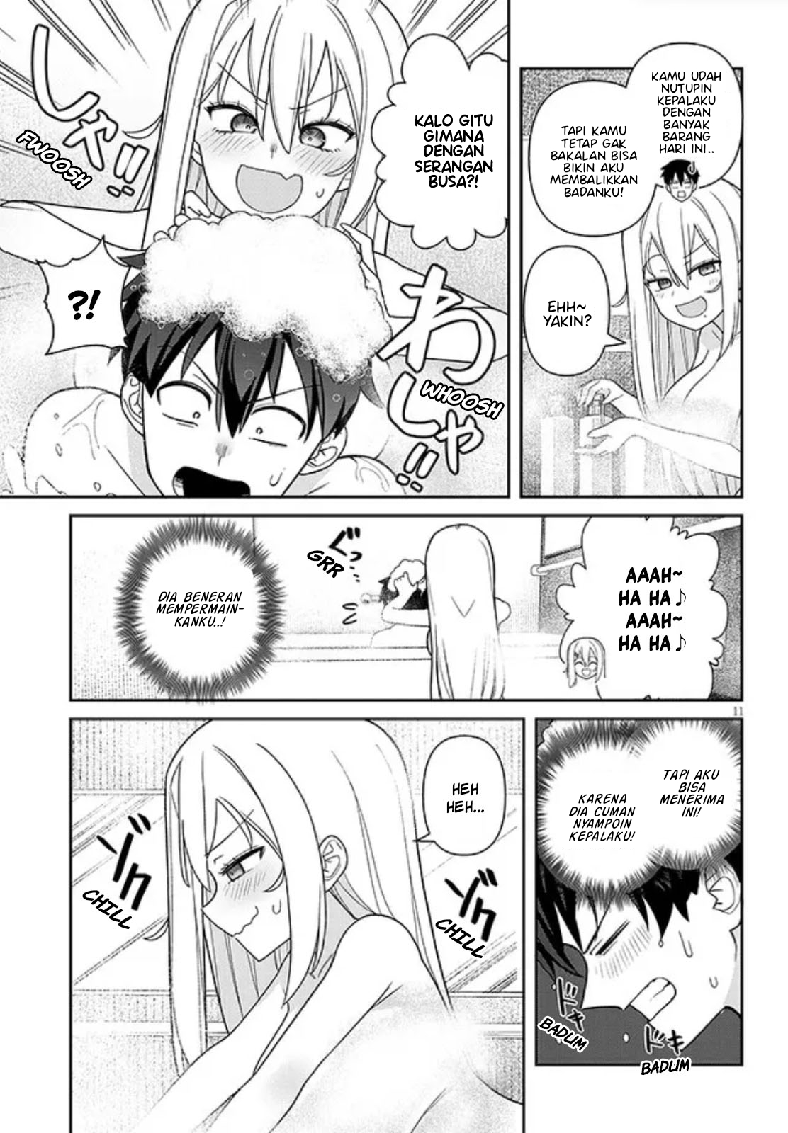 Yome Gaki ssu Chapter 2 - halaman 12