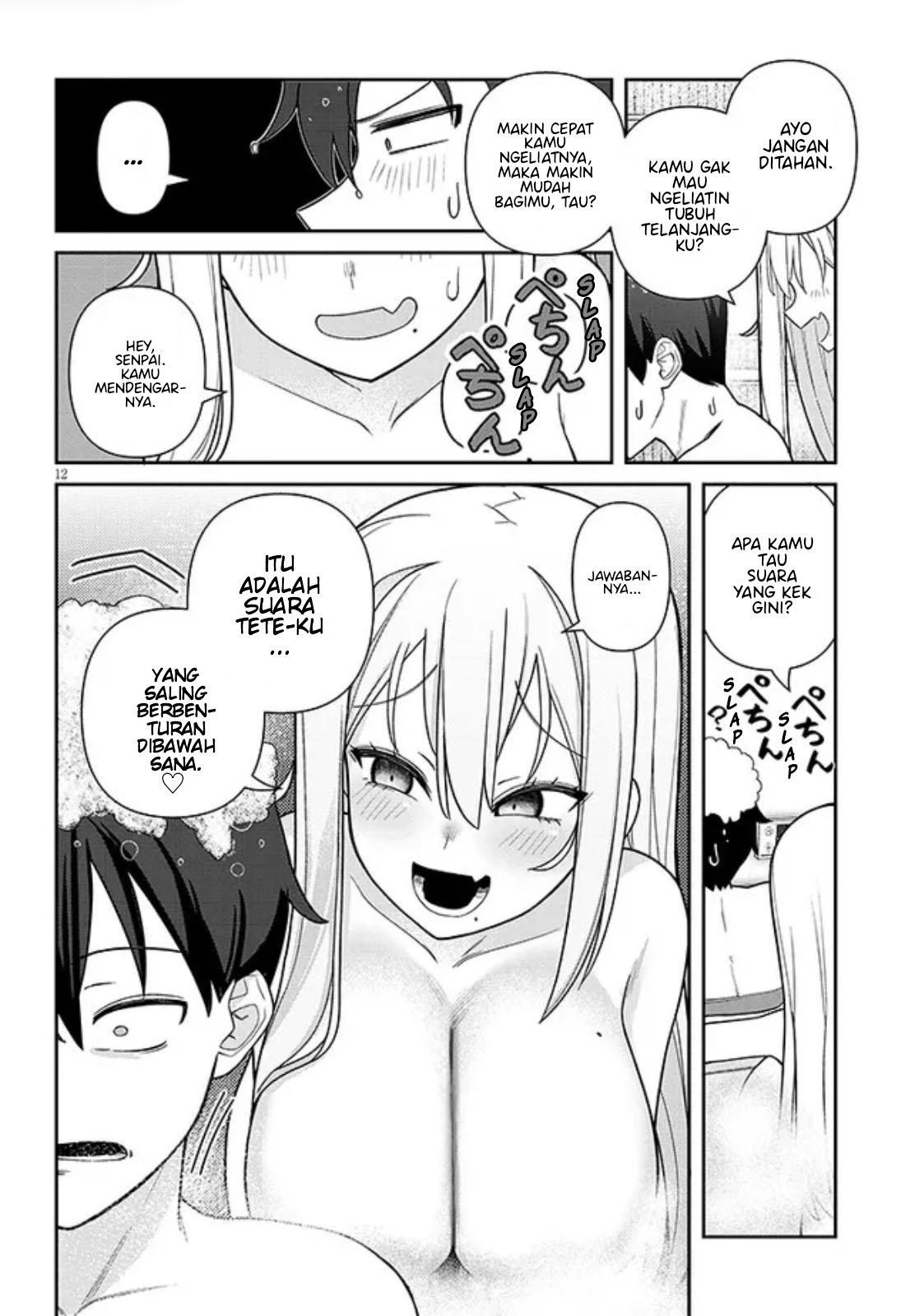 Yome Gaki ssu Chapter 2 - halaman 13