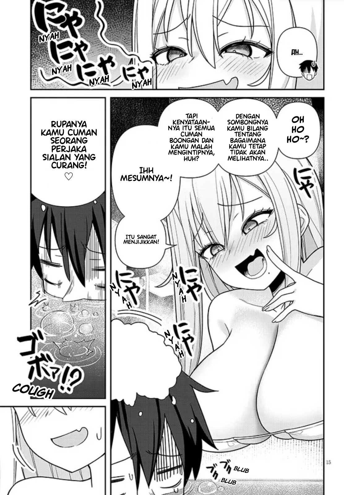 Yome Gaki ssu Chapter 2 - halaman 15
