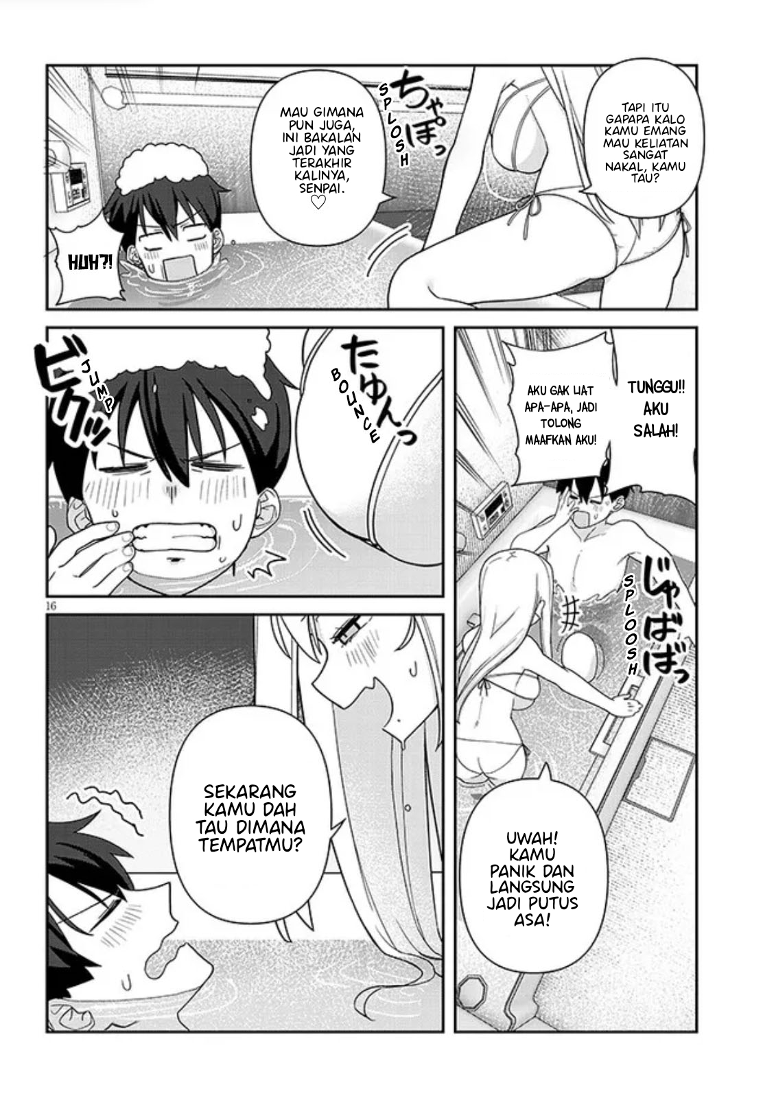 Yome Gaki ssu Chapter 2 - halaman 16
