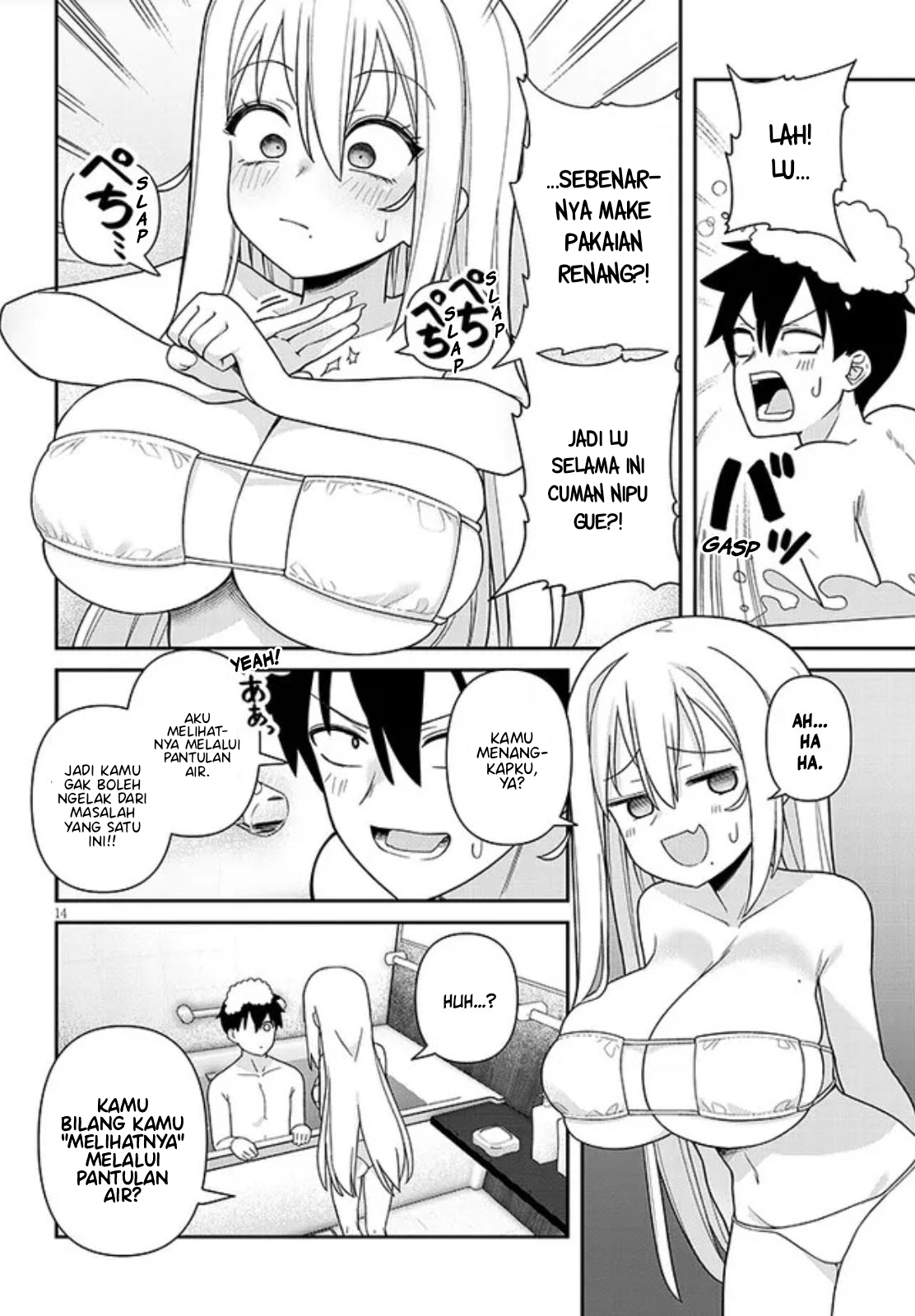 Yome Gaki ssu Chapter 2 - halaman 17