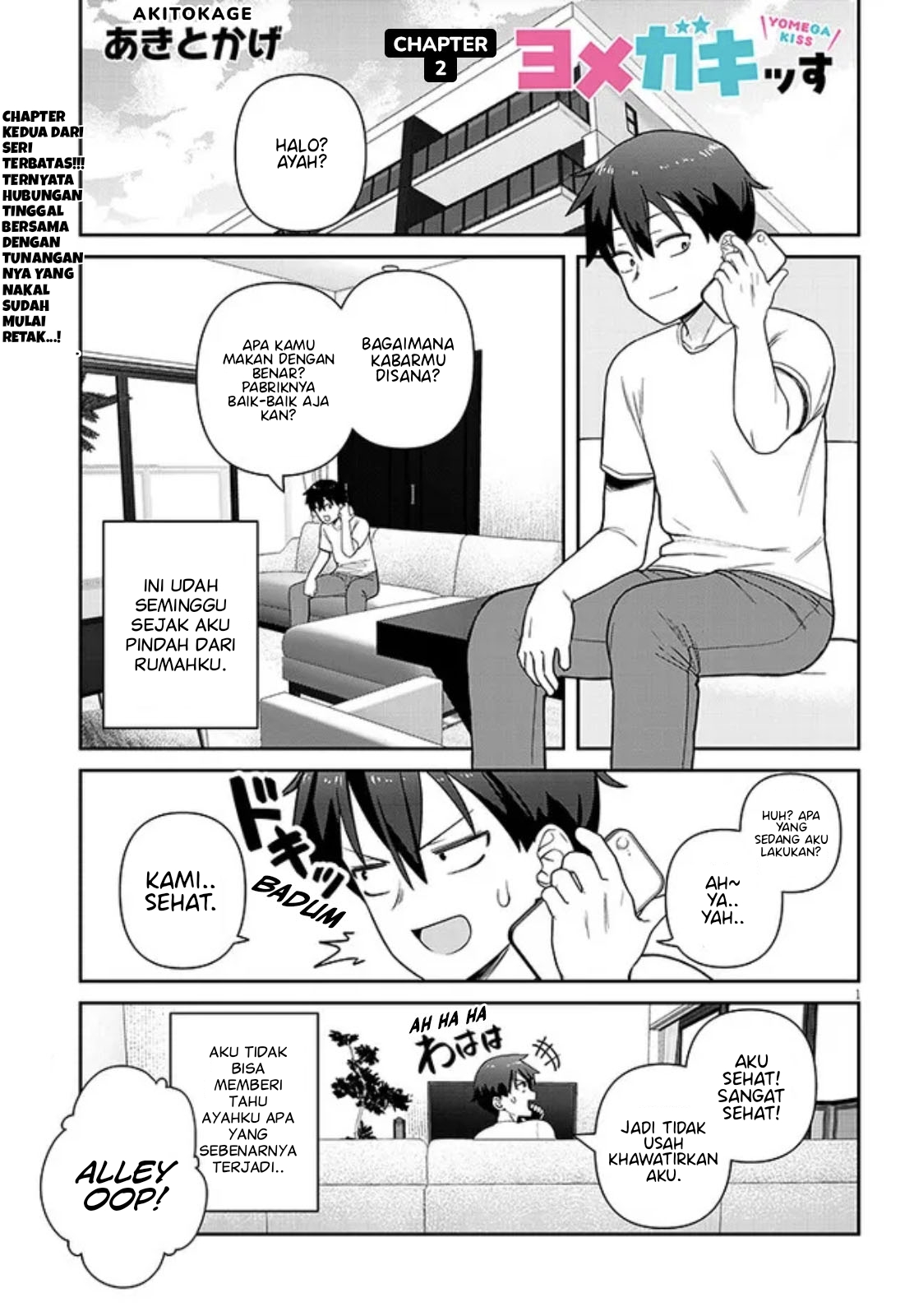 Yome Gaki ssu Chapter 2 - halaman 2