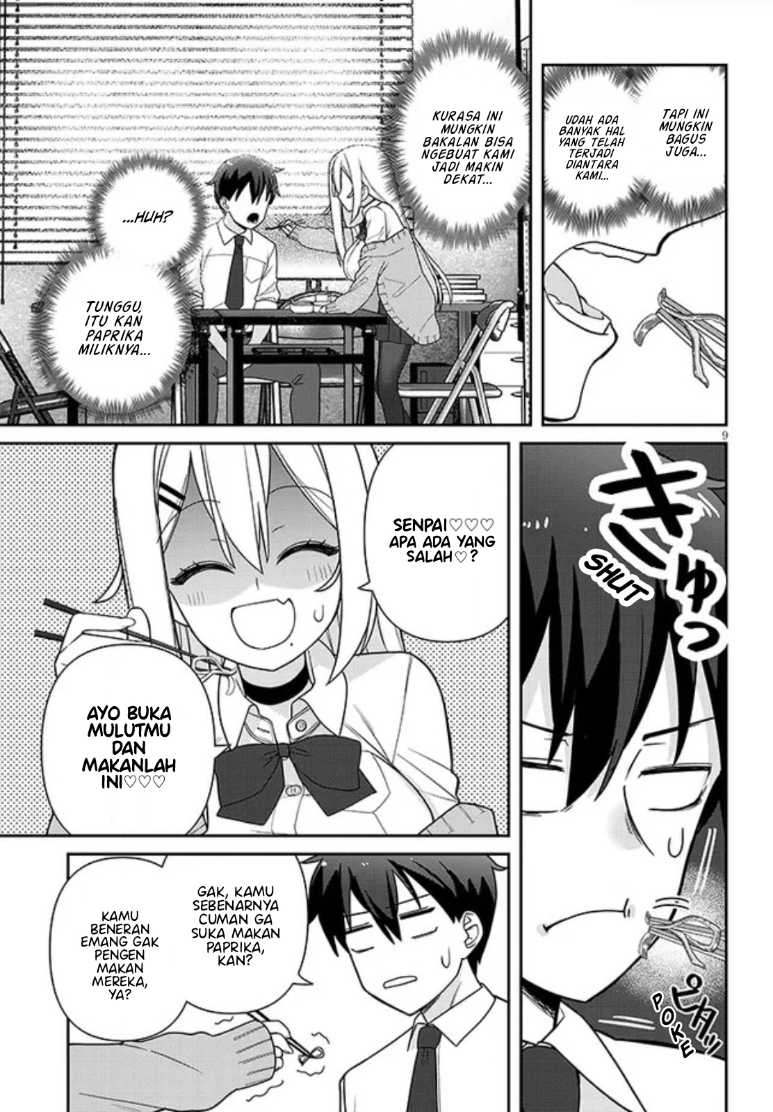 Yome Gaki ssu Chapter 3 - halaman 10