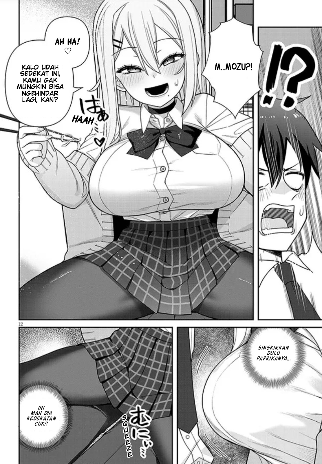Yome Gaki ssu Chapter 3 - halaman 13