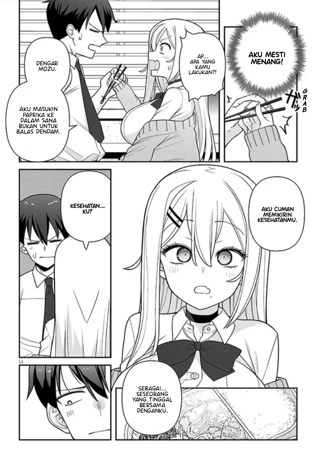 Yome Gaki ssu Chapter 3 - halaman 15