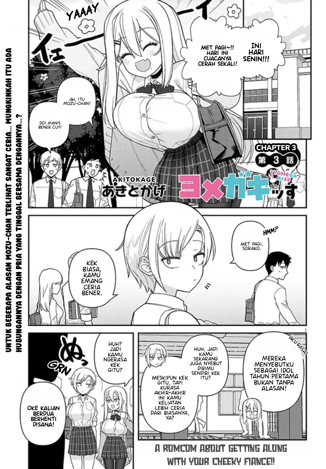 Yome Gaki ssu Chapter 3 - halaman 2