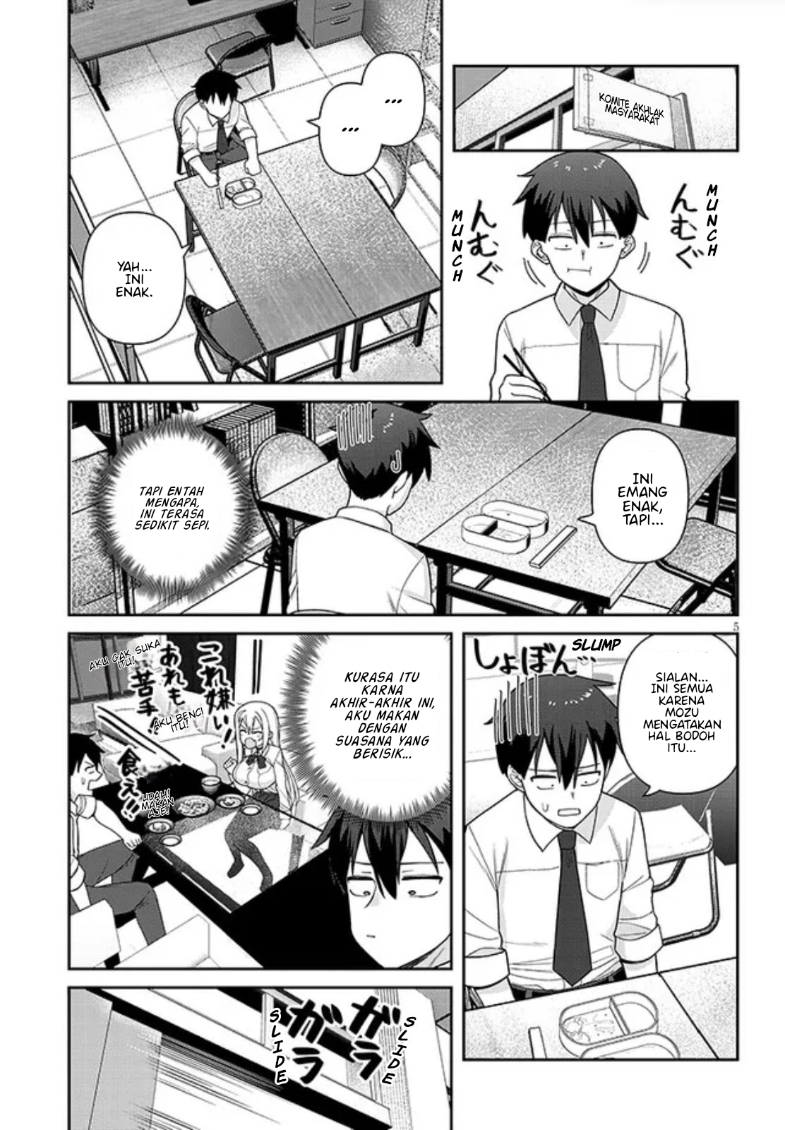 Yome Gaki ssu Chapter 3 - halaman 6