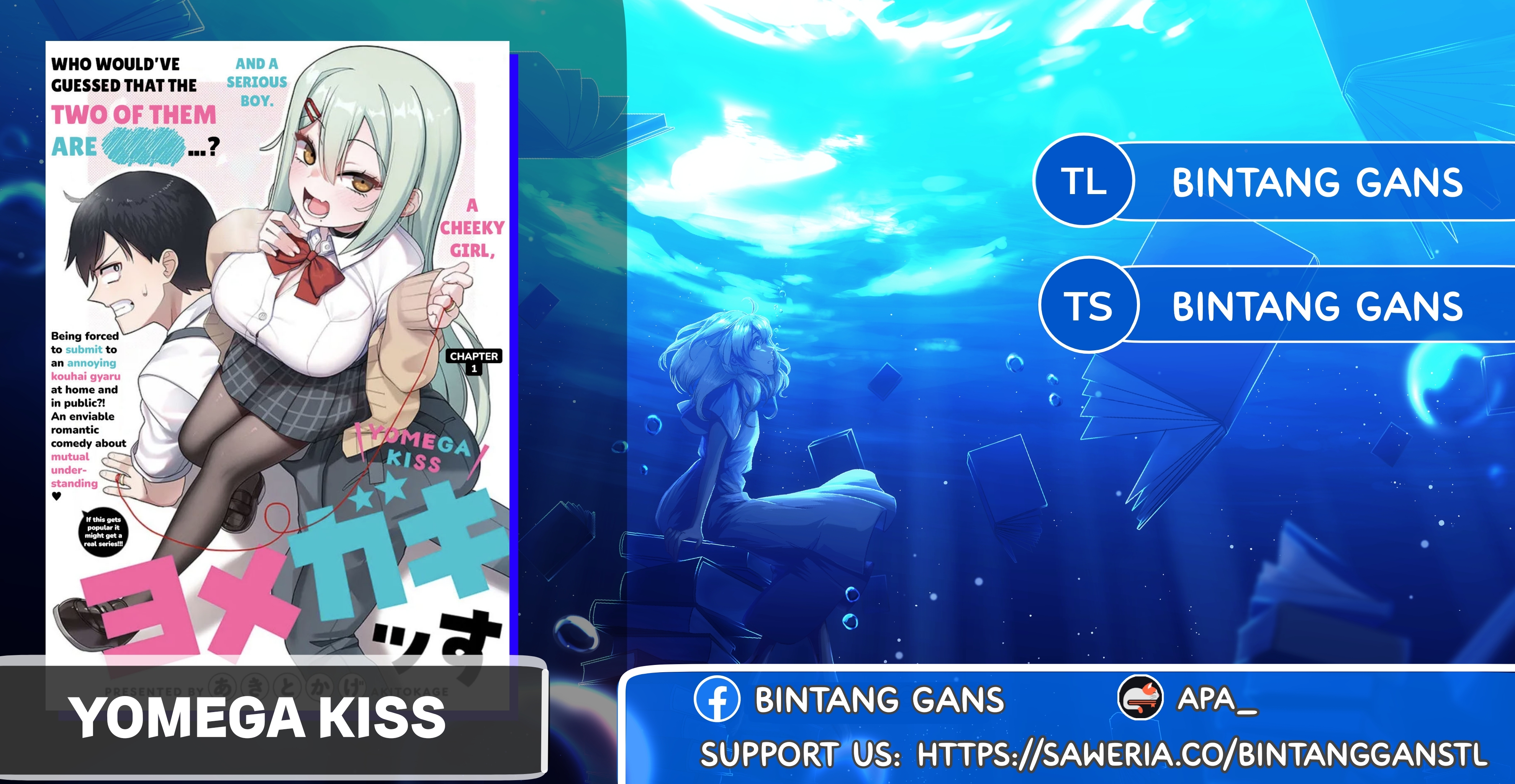 Yome Gaki ssu Chapter 4 - halaman 1