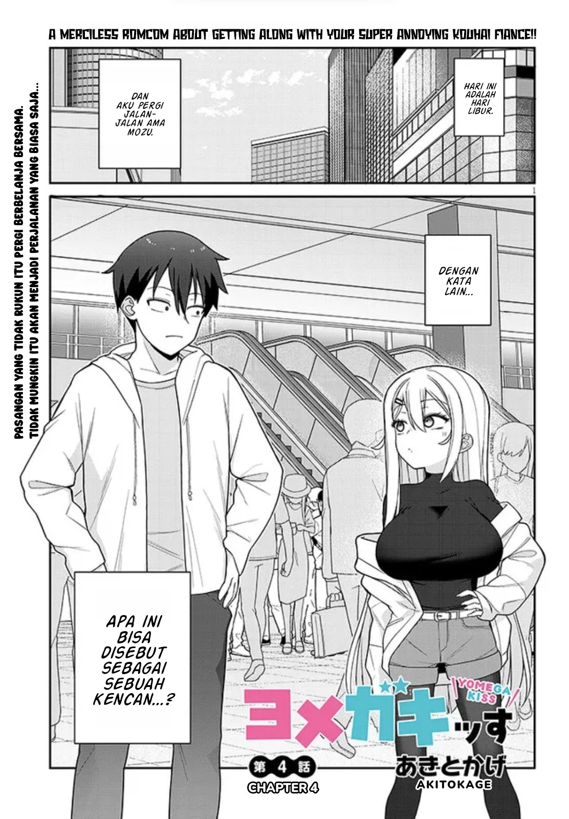 Yome Gaki ssu Chapter 4 - halaman 2