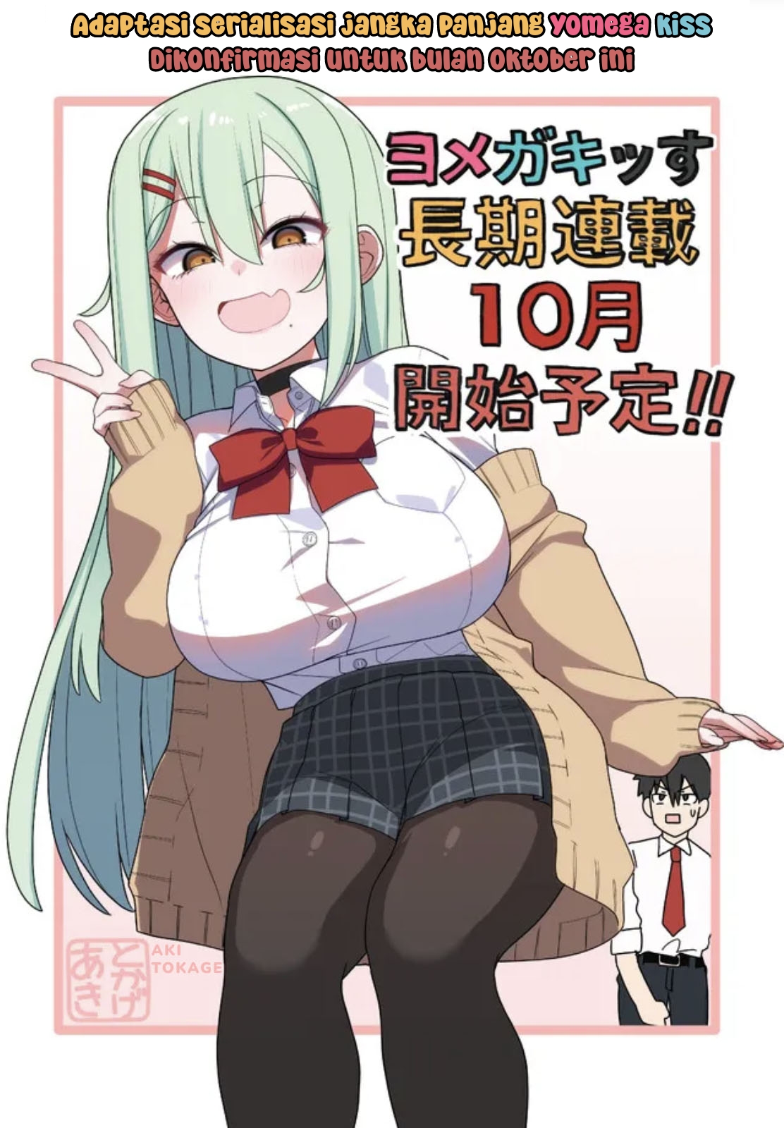Yome Gaki ssu Chapter 4 - halaman 23